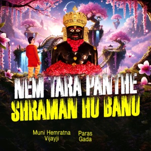 Nem tara panthe shraman hu banu (feat. Paras Gada)