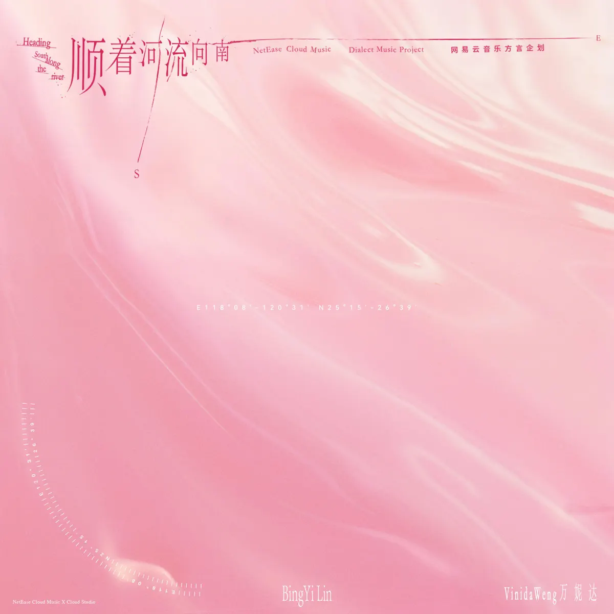 萬妮達 - 冰淇淋 - Single (2023) [iTunes Plus AAC M4A]-新房子