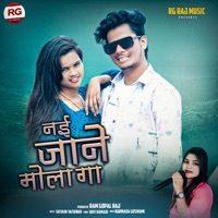 Nai Jane Mola Ga - Single - Shivani Vaishnav