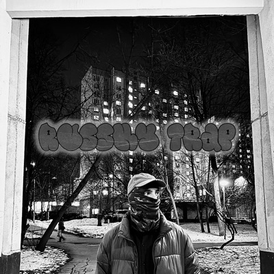 Russky Trap - Single