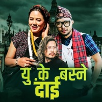 UK Basne Dai - Single - Shanti Shrees Magar & Sagar Ale Magar