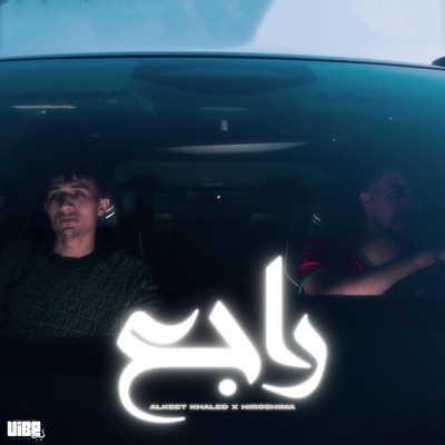 Raja3 (feat. Alkeet Khaled & Hiroshima) - Single