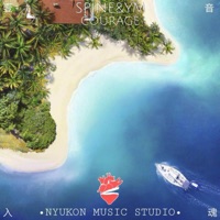 Courage - Single - Spine & YM