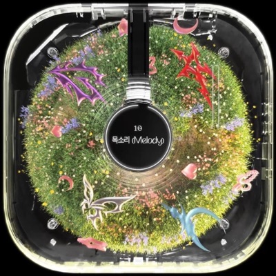 Compañia (feat. RIP Cardy) - Single