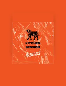 ฮันเตอร์ dinle, müzik videolarını izle, biyografisini oku, tur tarihlerini ve daha fazlasını gör!