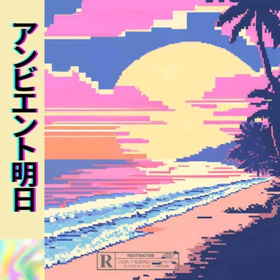 Ambient Tomorrow - EP