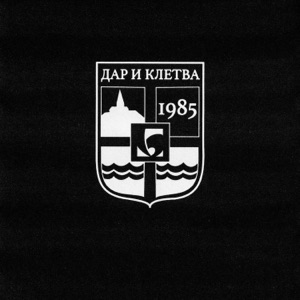 Siroče