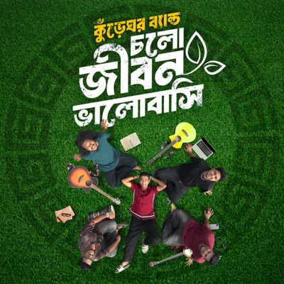CHOLO JIBON BHALOBASHI - Single