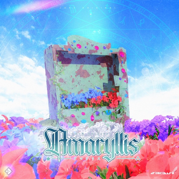 Amaryllis (feat. echo)