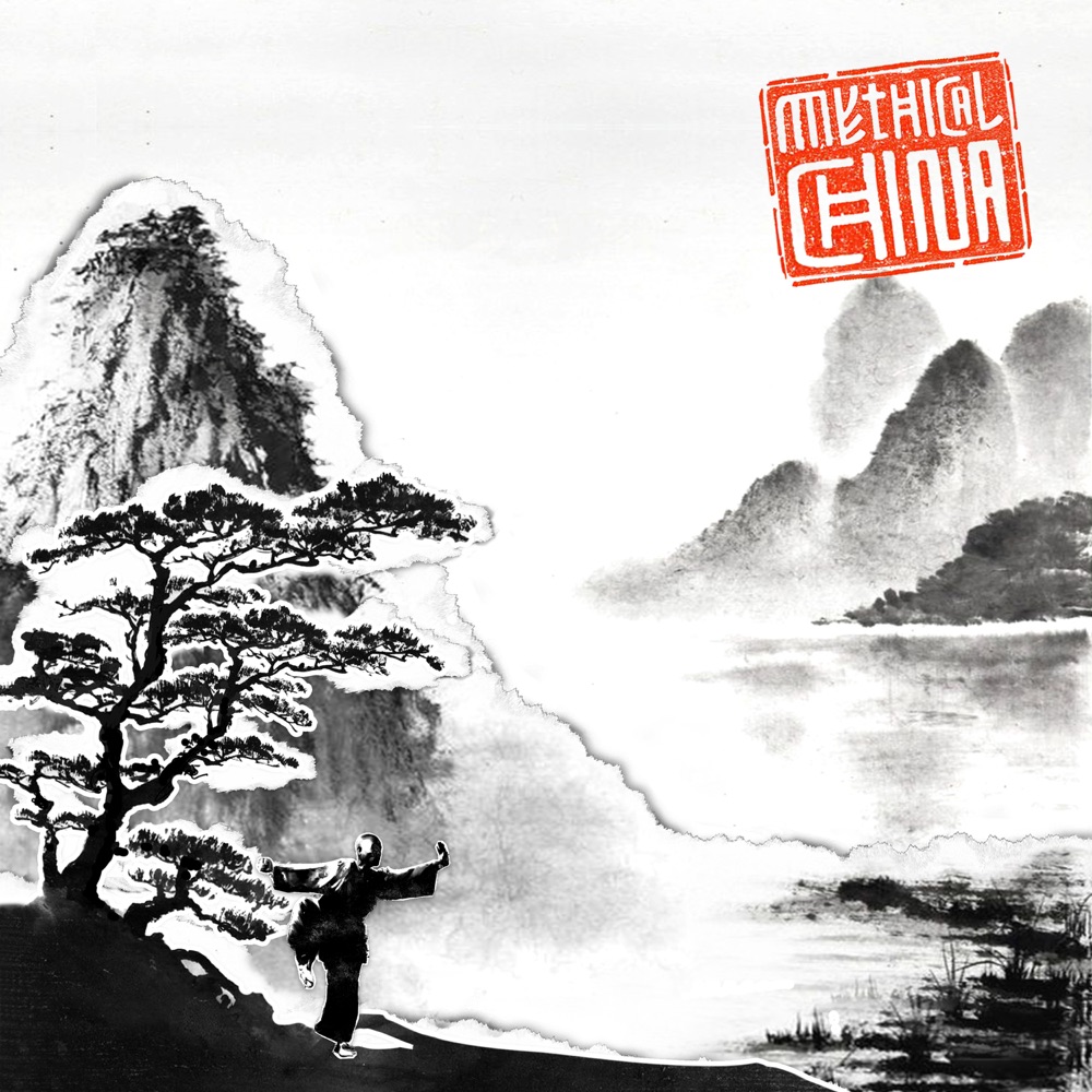 Обложка альбома «Mythical China» — George Shaw