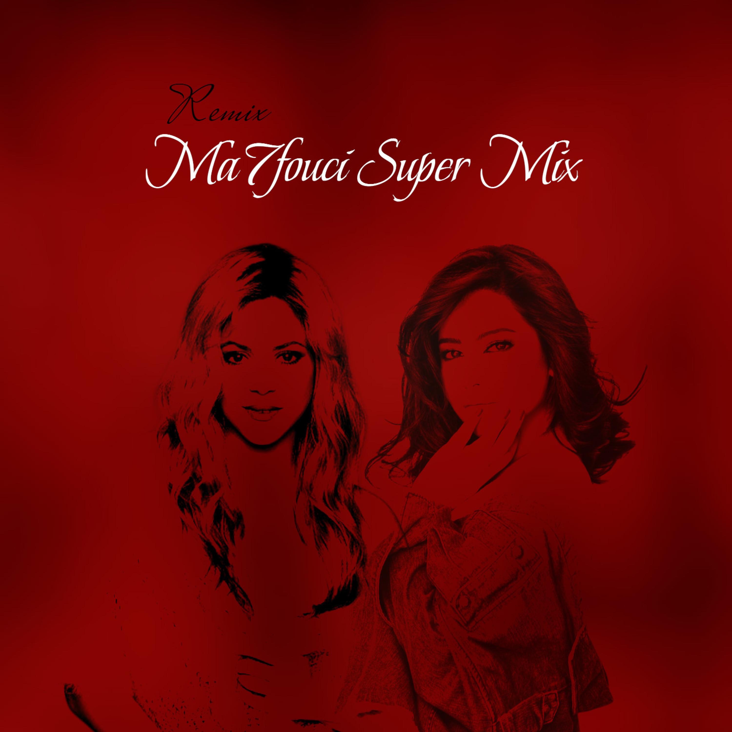 Nabeel Muzic, Ma7fouci - Wana Ma3ak (Lujana & Ma7fouci)