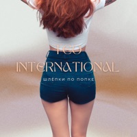 Шлёпки по попке - Single - Teo International