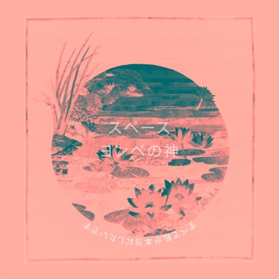 All I Really Want - Single