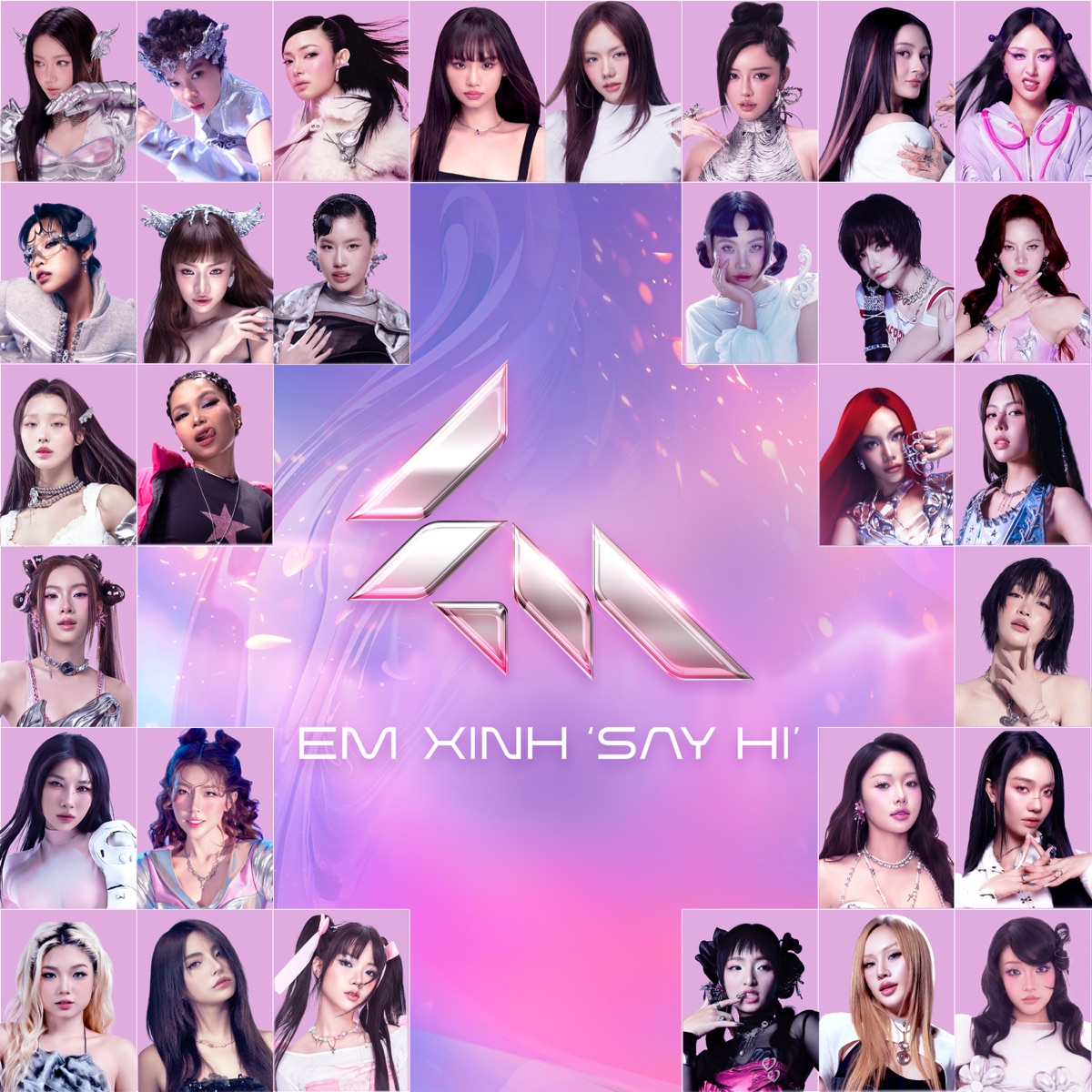 Various Artists - 靓妹鲜亮 / 披荆斩棘的妹妹 EM XINH 