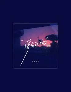 空牌浆豆: песни, клипы, биография, даты выступлений и многое другое.