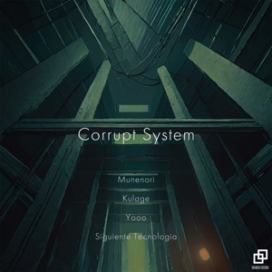 Corrupt System - EP