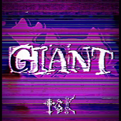 GiANT (feat. KIDx, BDGTHEKILLA45, NBCMAXII, Ort3ga & ANGSTGARAZi) - Single