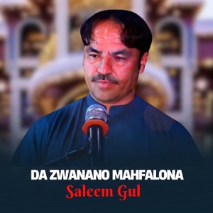 Da Zwanano Mahfalona