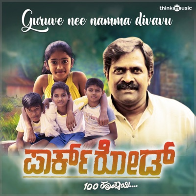 Guruve Nee Namma Divavu (From "Park Road 100 Rupai") - Single