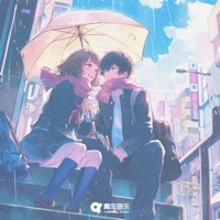 愛?在进行ᐡ>⸝⸝⸝⸝<ᐡ♡ - Single - 月光戦士 & Miko