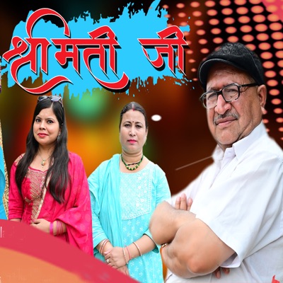 Shrimati Ji - Single