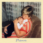 Mama - Kunz Cover Art