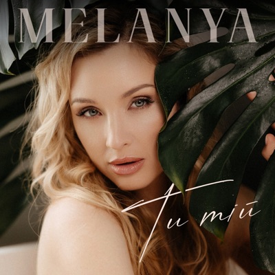 Ти мій - Single