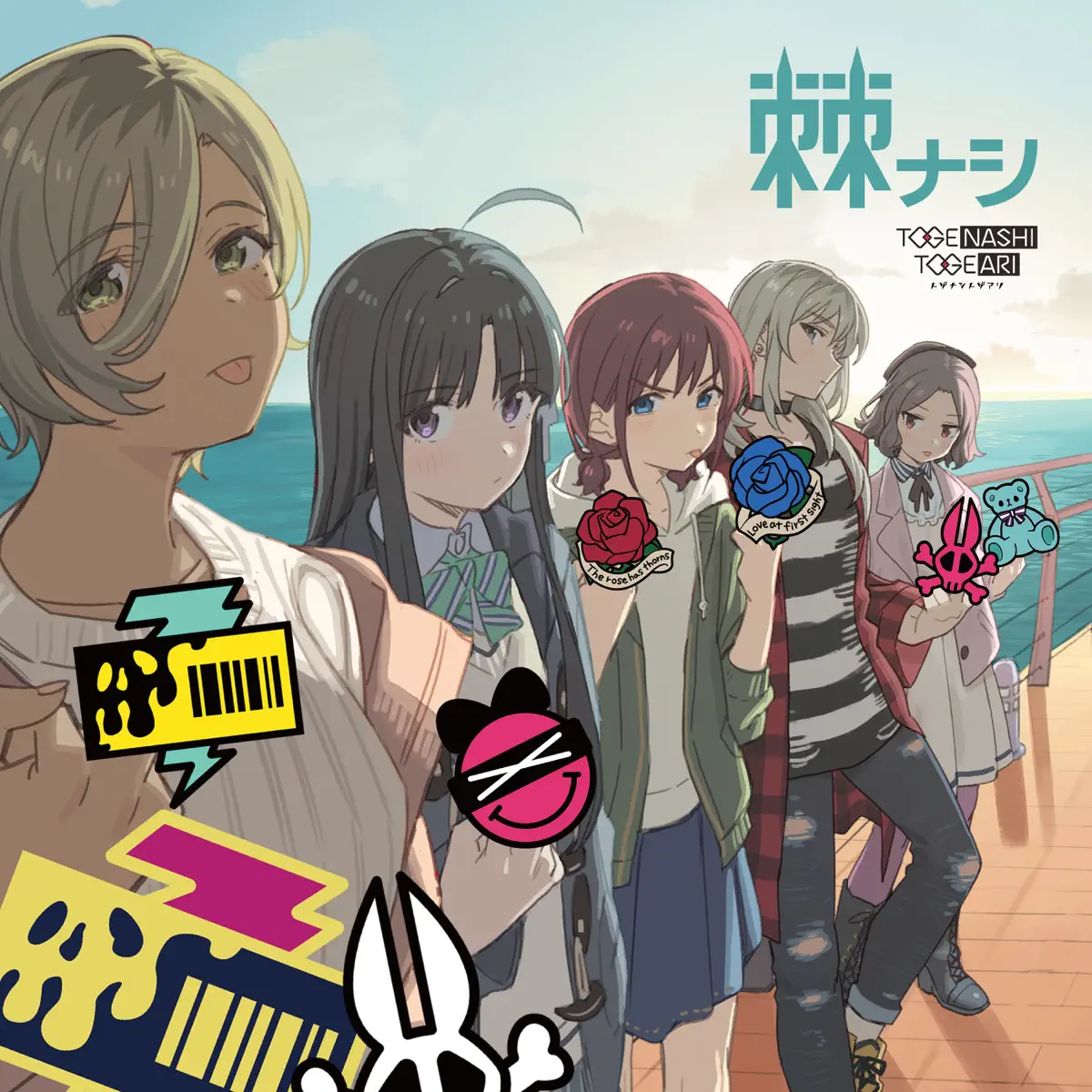 トゲナシトゲアリ TOGENASHITOGEARI - 棘ナシ TOGENASHI (2024) [iTunes Plus AAC M4A]-新房子