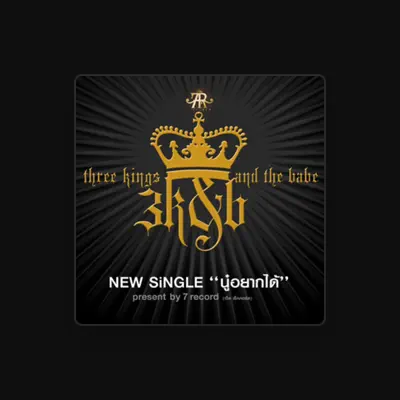 Listen to Three Kings And The Babe, watch music videos, read bio, see tour dates & more!