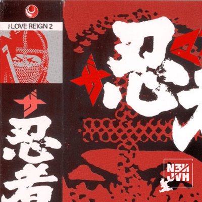 I Love Reign 2 - EP
