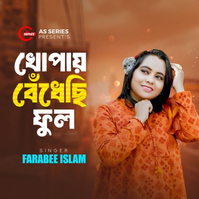 Khopay Bedechi Ful - Single