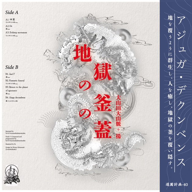 DREAM WALK REMIXES - パソコン音楽クラブのアルバム - Apple Music