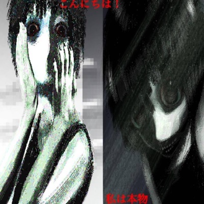 glass in my eyeee - Single