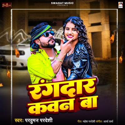 Rangdar Kawan Ba - Single