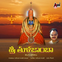 Sri Thulajamba - Narashima Naik & Kusuma