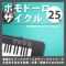 Blue Phantom - FM STAR lyrics