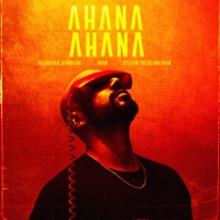 Ahana Ahana - Single - Yashodha Adhikari, Iman & Stefan Packianathan