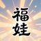 QQ - 文文姐姐 lyrics