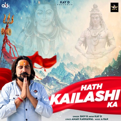 Hath Kailashi Ka - Single