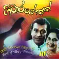 NIRANJALA SAROJINI