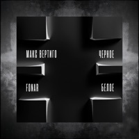 Черное-белое - Single - Макс Вертиго & Fonar