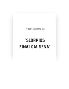 收听 Nikos Hardalias、观看音乐视频、阅读小传、查看巡演日期等 ！