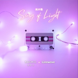 Song of Light