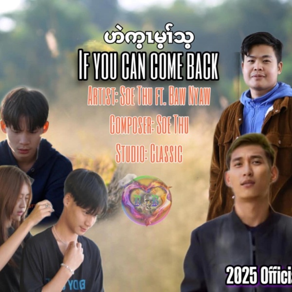If you can come back (karen love song) (feat. Soe Thu)