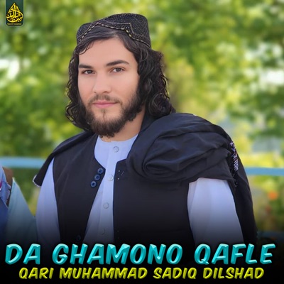 Song - Sta Da Kali Mulaqat - Qari Muhammad Sadiq dilshad