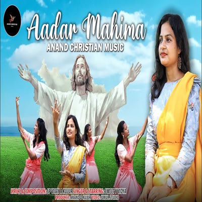 AADAR MAHIMA - Single