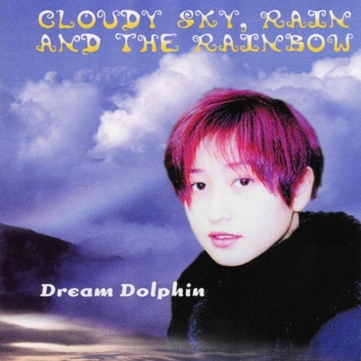 Ao No Yume ~ Dreaming Blue ~