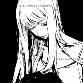 我好像从来都没有被谁坚定地选择过 痛苦王子艾克斯 & 旺旺玉米饼