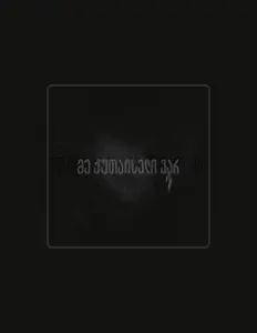 Ouça TamAda, assista a videoclipes, leia a biografia, veja as datas das turnês e mais!