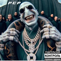 Pcp - Single - KABOOM